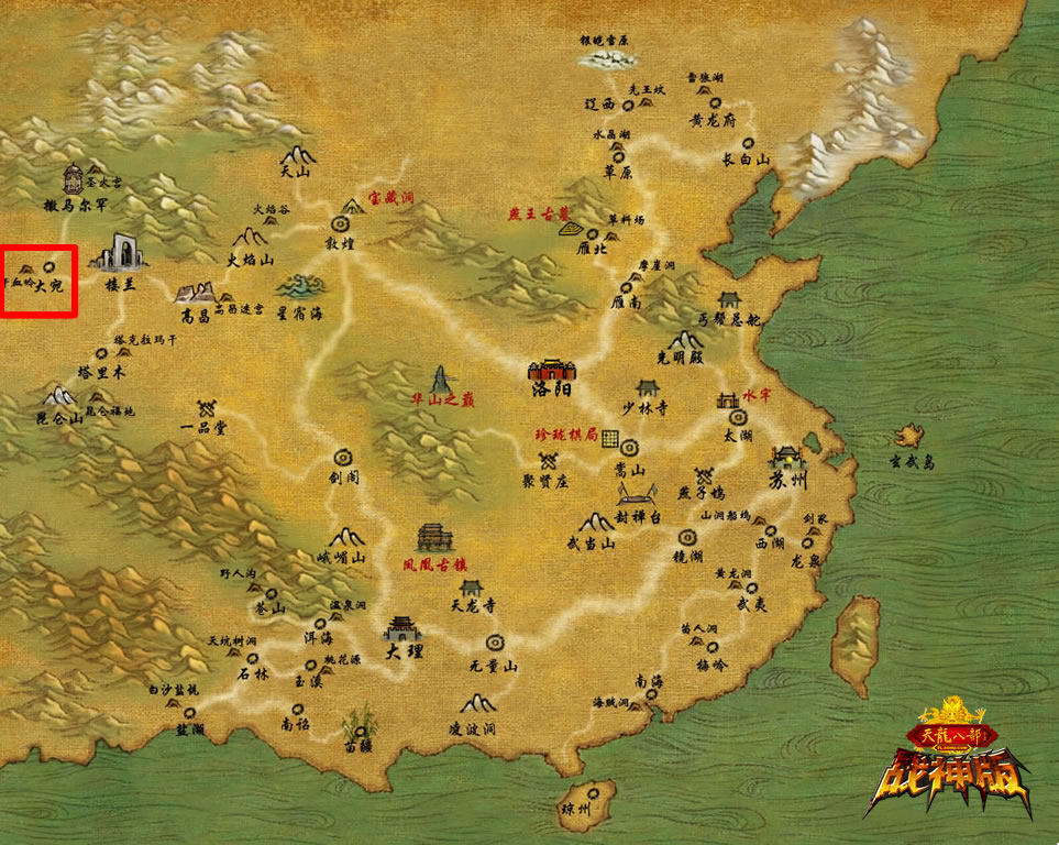 汗血宝马图片