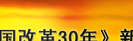 �й��ĸ�30��