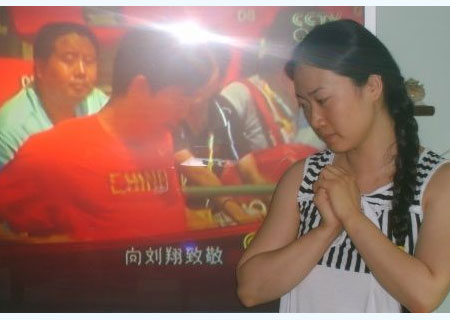 芙蓉姐姐 刘翔