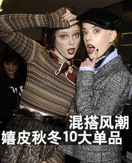 ���糱 ��Ƥ�ﶬ�ر�10��Ʒ
