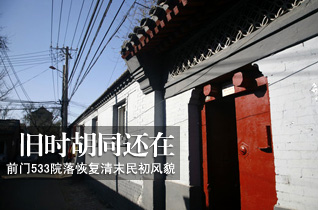 ��������ͬ�ĺ�Ժ���ɹ��̸濢