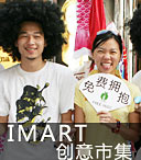 IMART�����м�