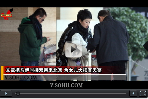 马伊琍闻文章当场\发飙\