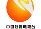 中国教育台