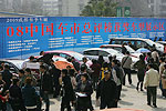 中国主流媒体汽车联盟,08汽车总评榜