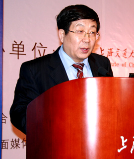 2008����������̳�ߵ����조�й�����ѧԺ����,�Ѻ��ƾ�