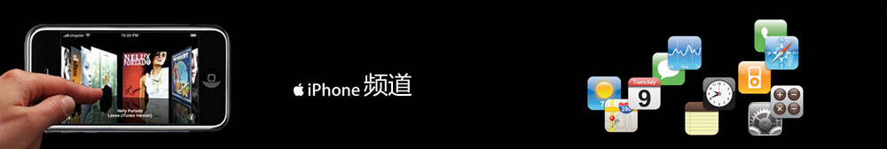 iphoneƵ��