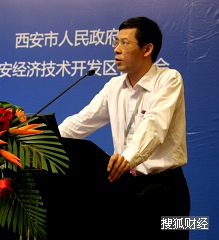 2009中国西安城市发展高层论坛，搜狐财经
