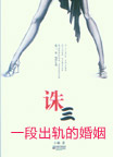 ����������Ů����ȳ��찮��