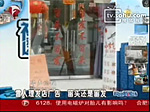 理发店,长沙