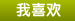 夏令营,外语夏令营