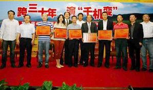 2008年中国汽车营销创新大奖揭晓