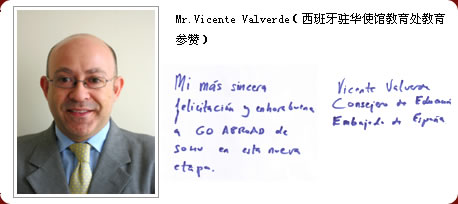 ˷ͬѺƵ° Mr.Vicente Valverde פʹݽ