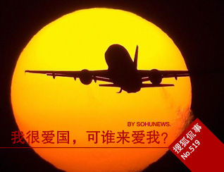 中国成人才流失最大国：这是为什么？